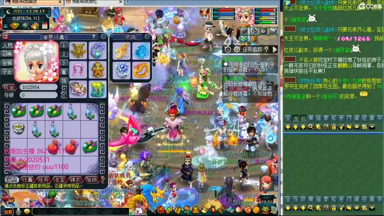 浩文 比武 第1段