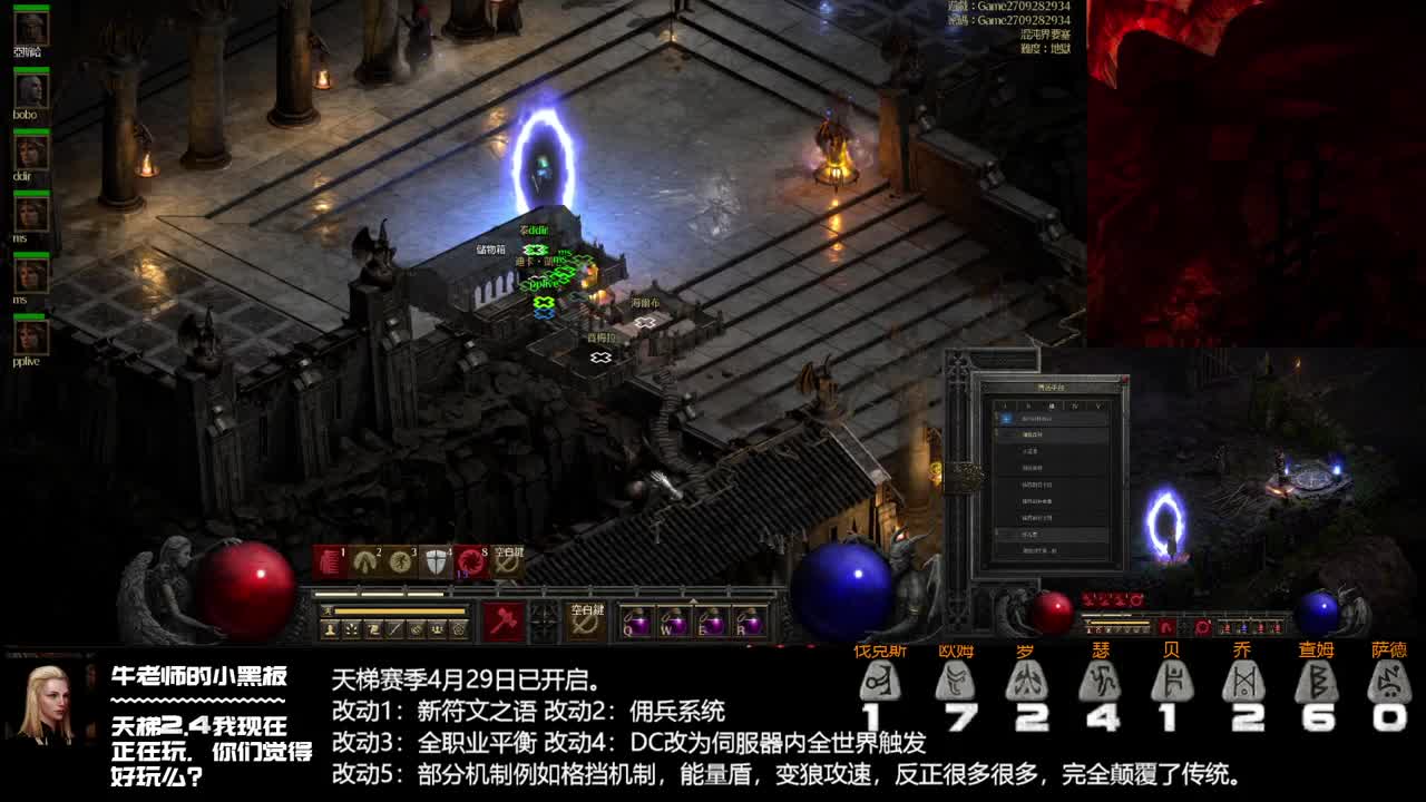 你打了多少个毁灭小符 第1段