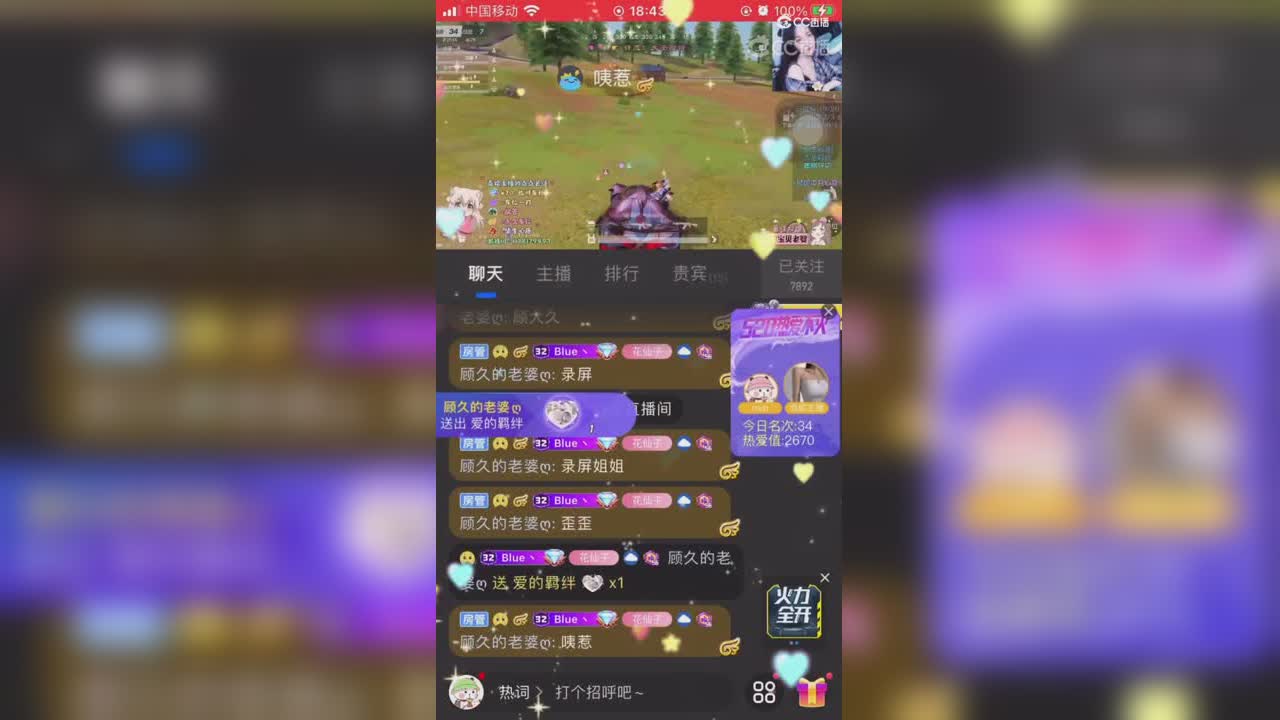 关于例外和偏爱这件事
