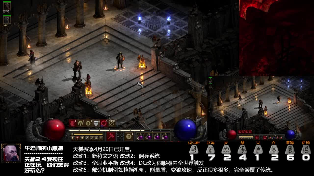 你打了多少个毁灭小符 第2段