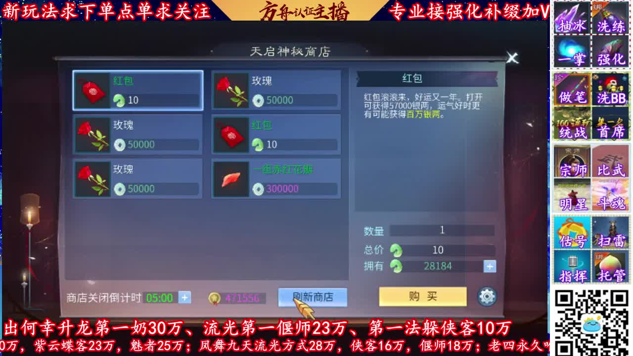 全网最专业的的强化补缀主播 第2段