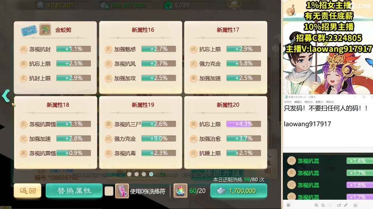 999宝图，直击化无！ 第1段