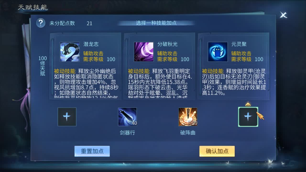 佳话连篇0522 第1段