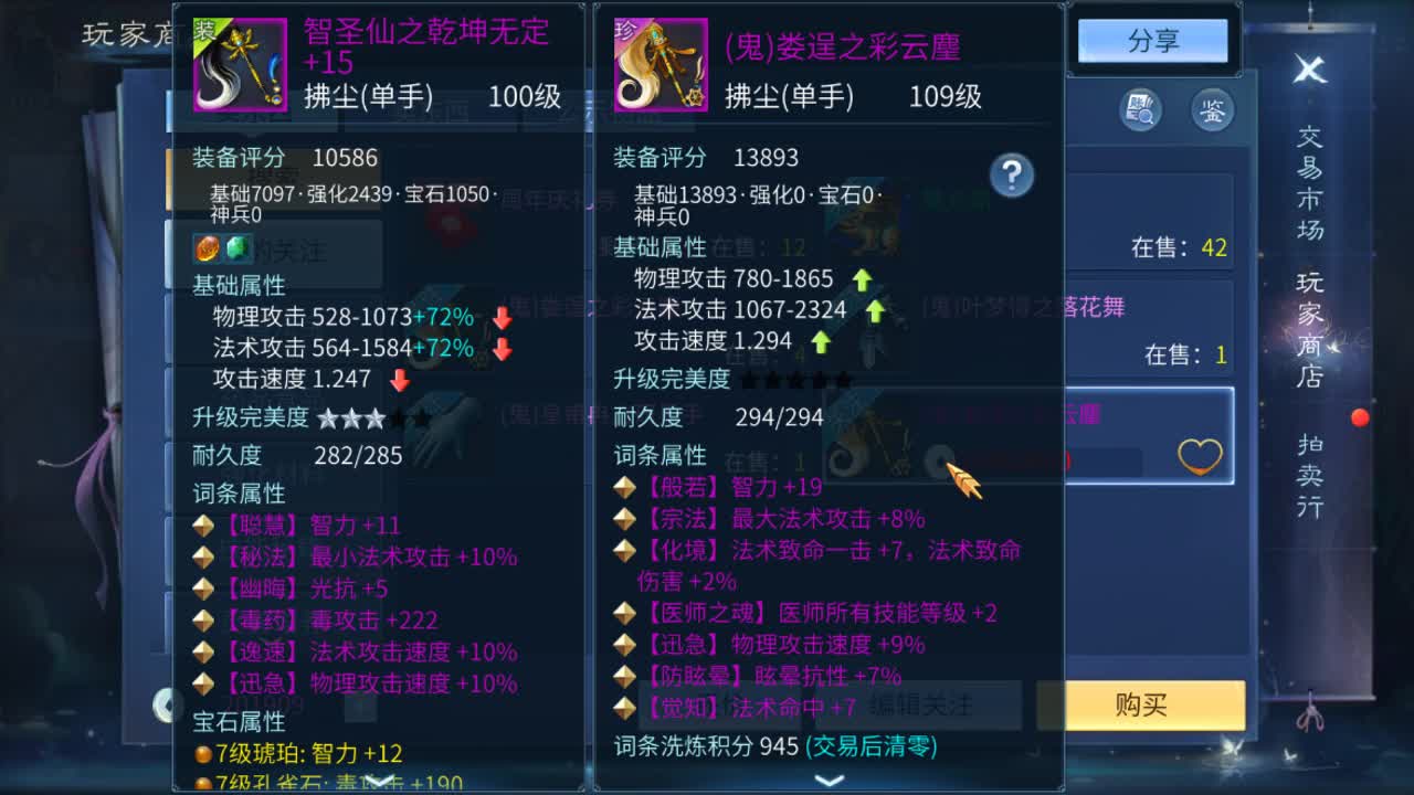 佳话连篇0522 第2段