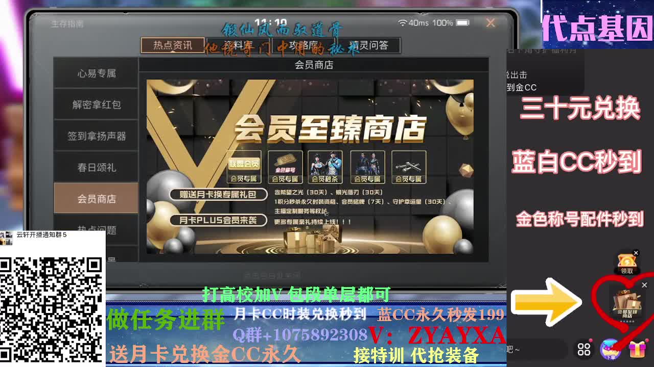 接卡层各种卡层！接诡楼！ 第1段