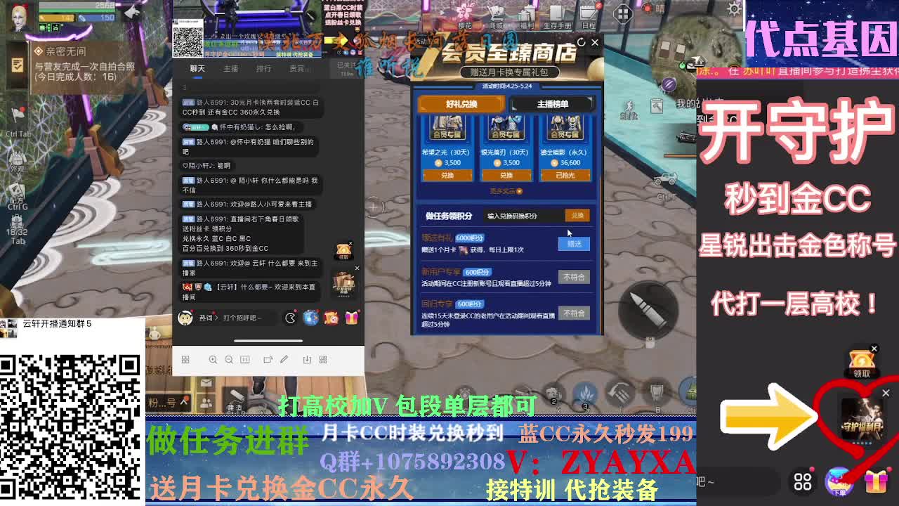 接卡层各种卡层！接诡楼！ 第2段