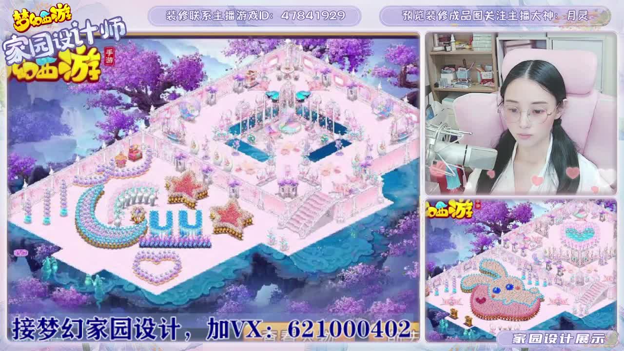 越努力，越幸运~ 第1段