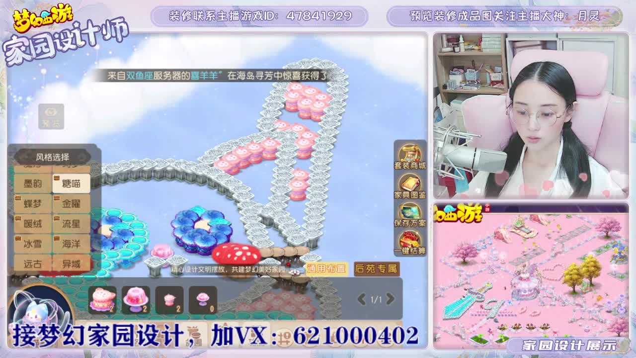越努力，越幸运~ 第2段