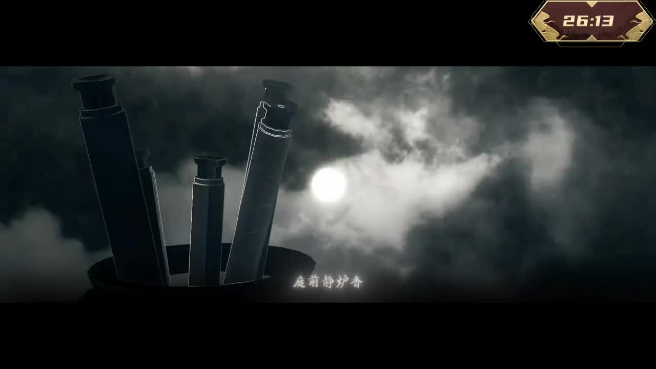 扬刀江湖8强&决赛 第2段