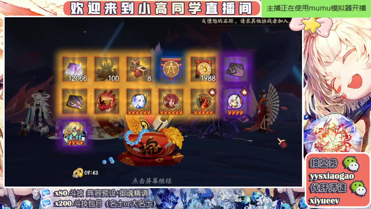 接/业务/斗技/托管/日常 第1段