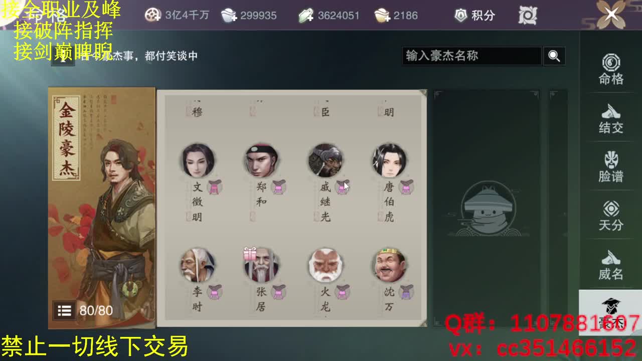 没想好说什么 第1段