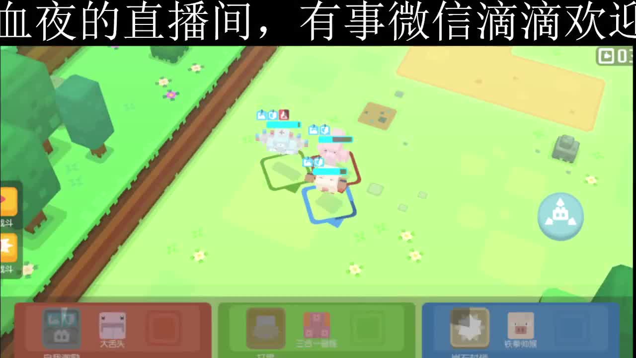 专治各种不开心 第1段
