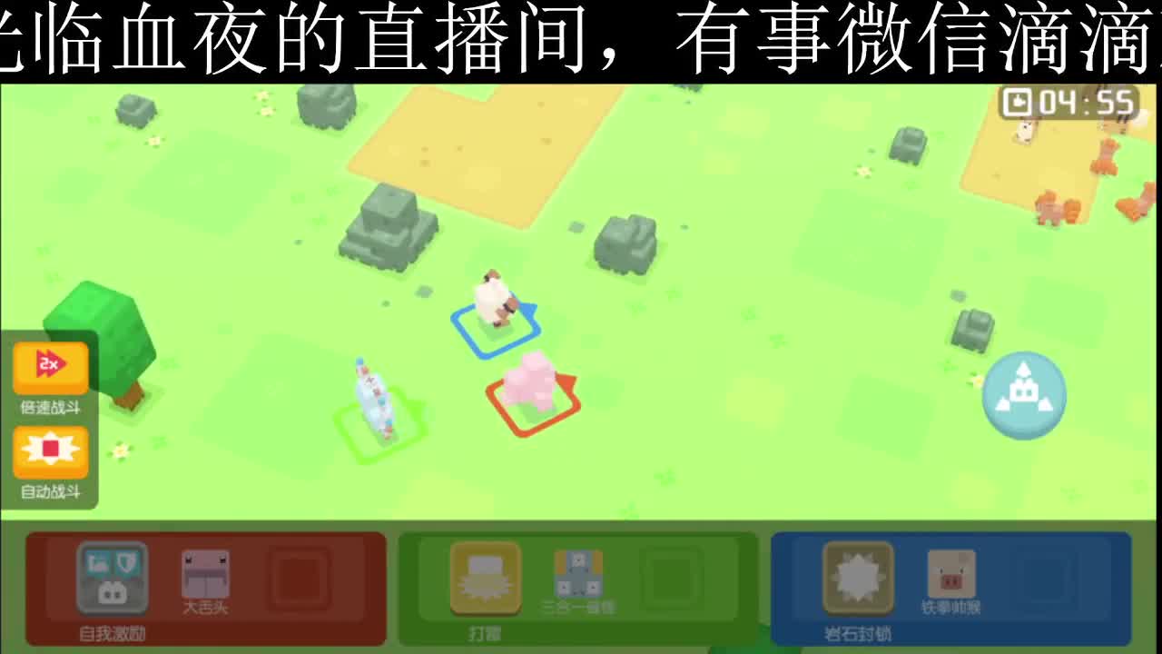 专治各种不开心 第2段