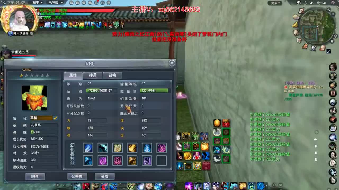 飞龙城战