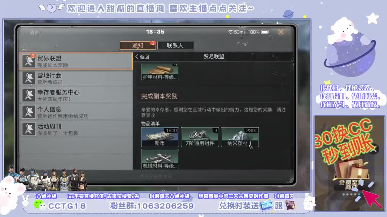 进来你就出不去了 第1段