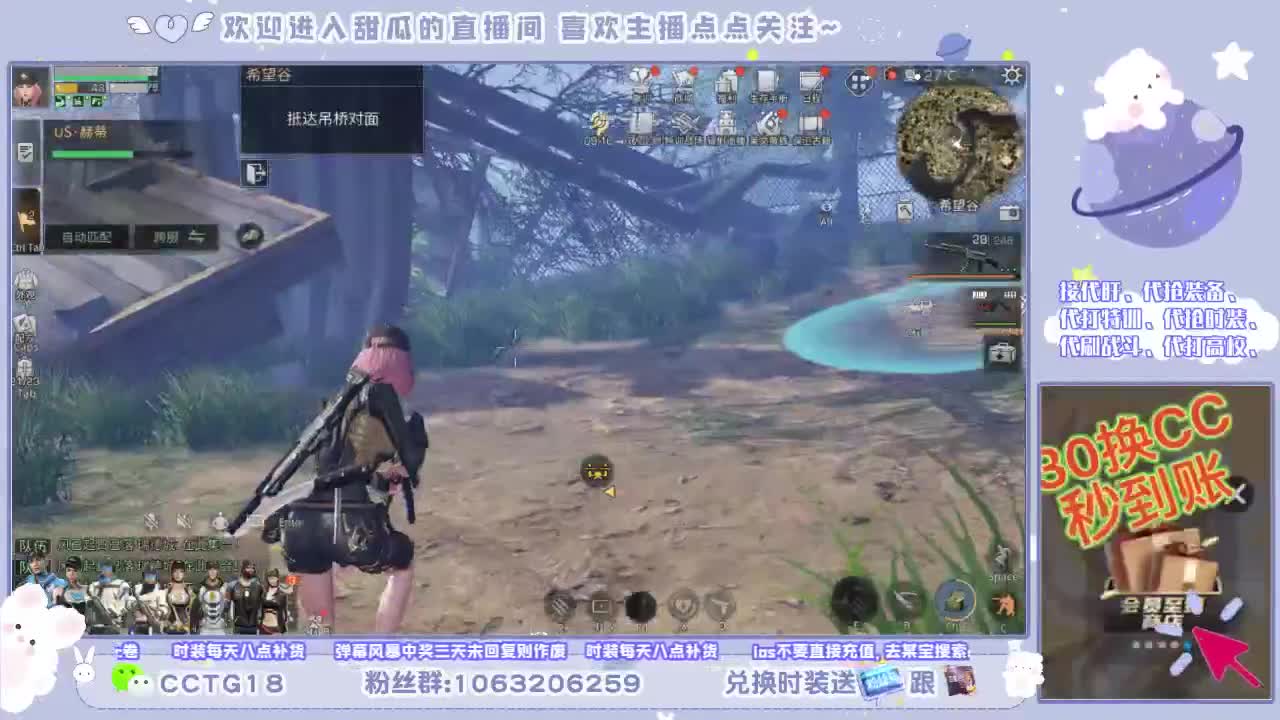 进来你就出不去了 第2段