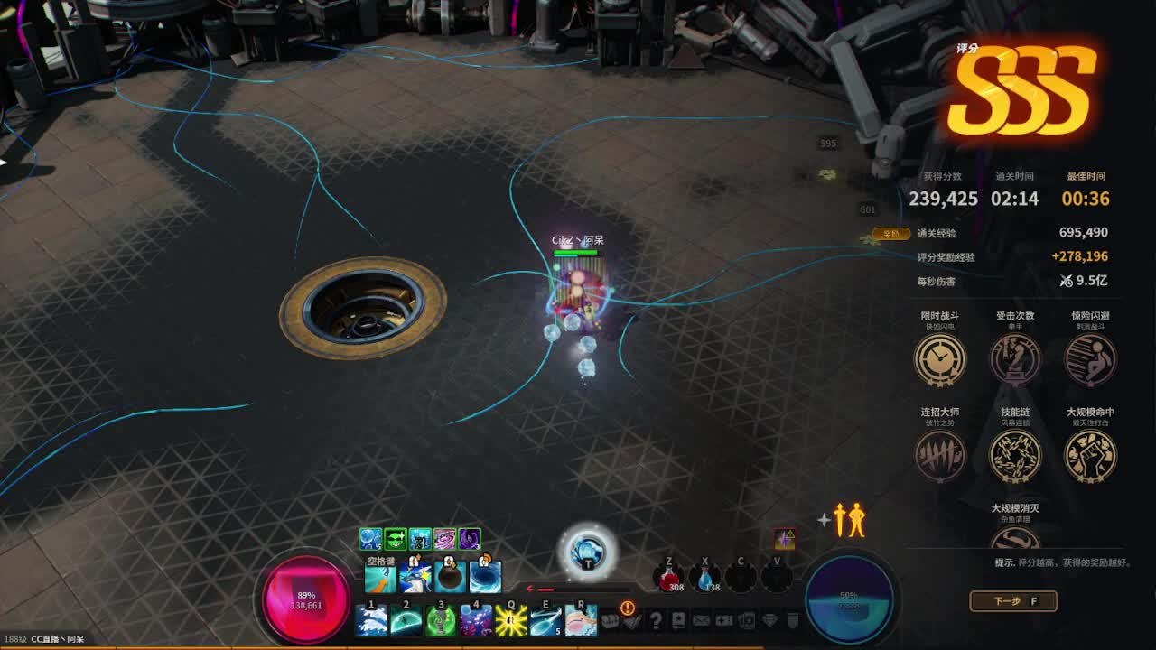 日常日常~ 第1段