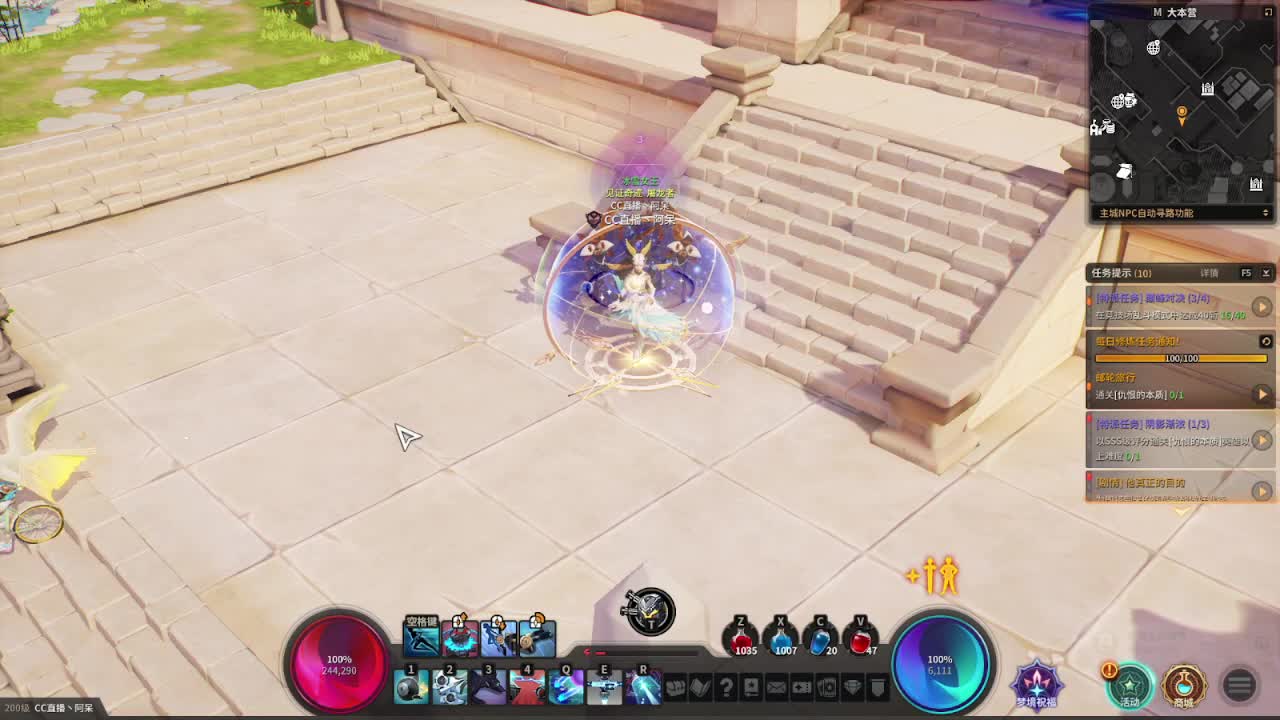 日常日常~ 第2段