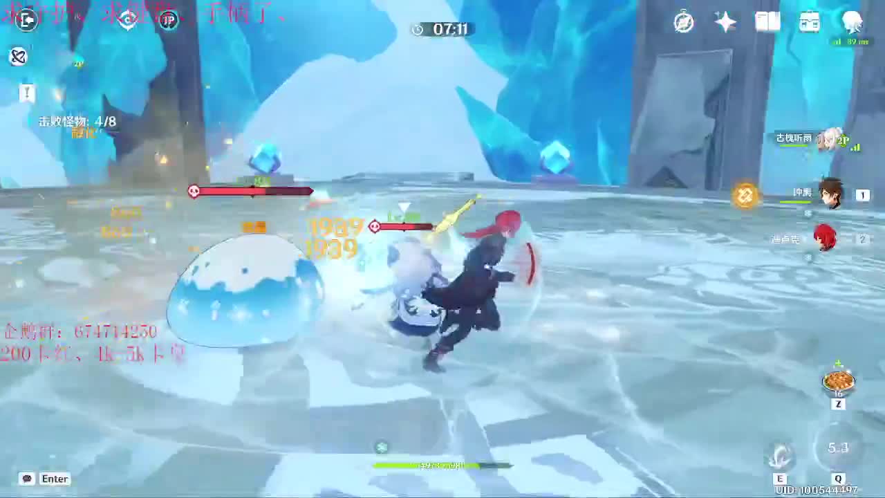 晚上好~今天跟水友联机游戏哦~