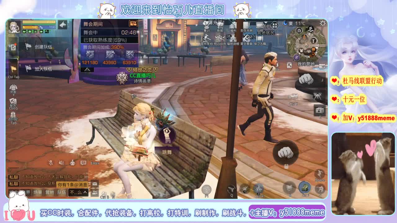 高校滴滴~ 第2段