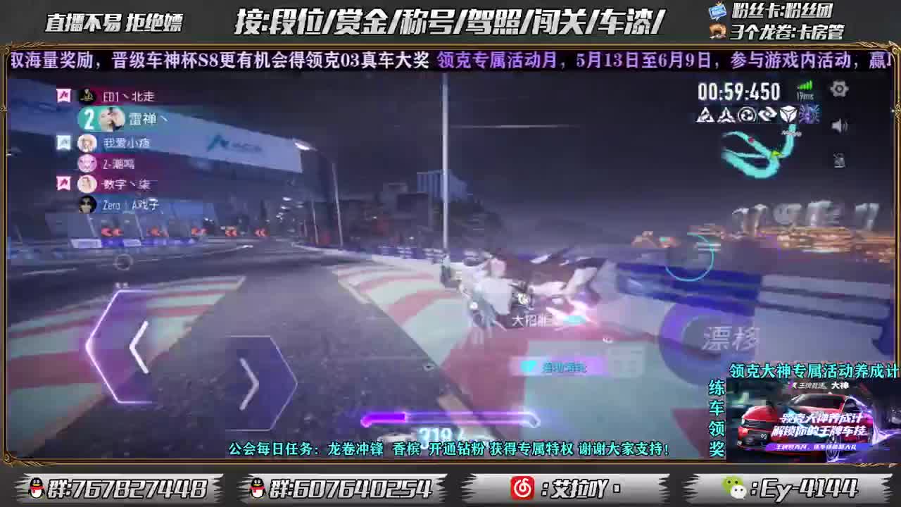 距离你只有一个屏幕 第1段