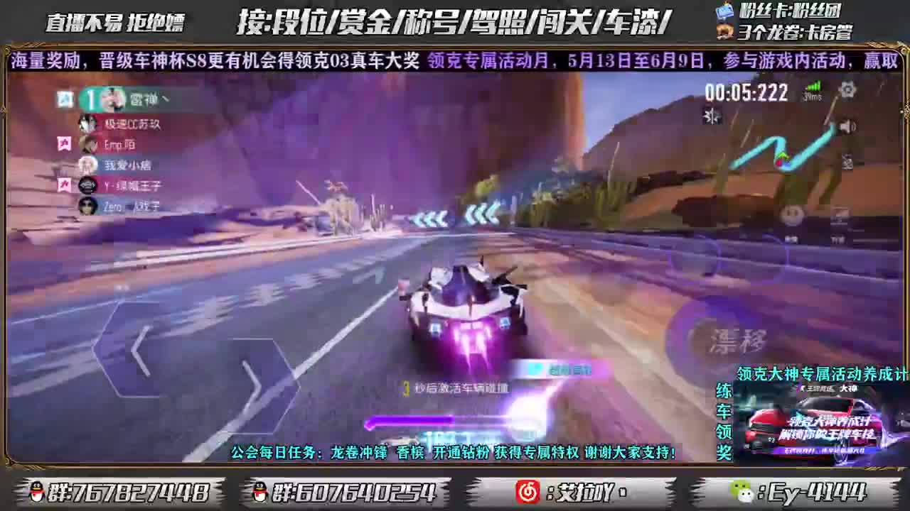距离你只有一个屏幕 第2段