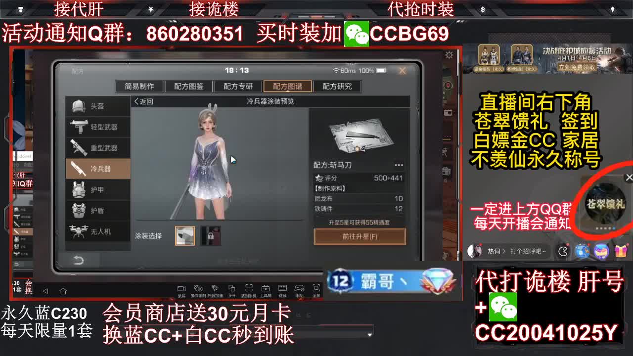 接诡楼价格便宜 第2段