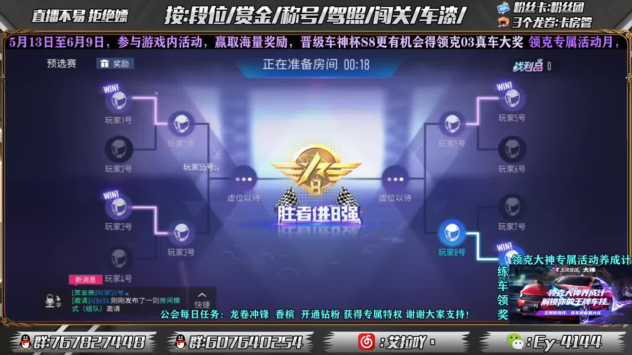 距离你只有一个屏幕