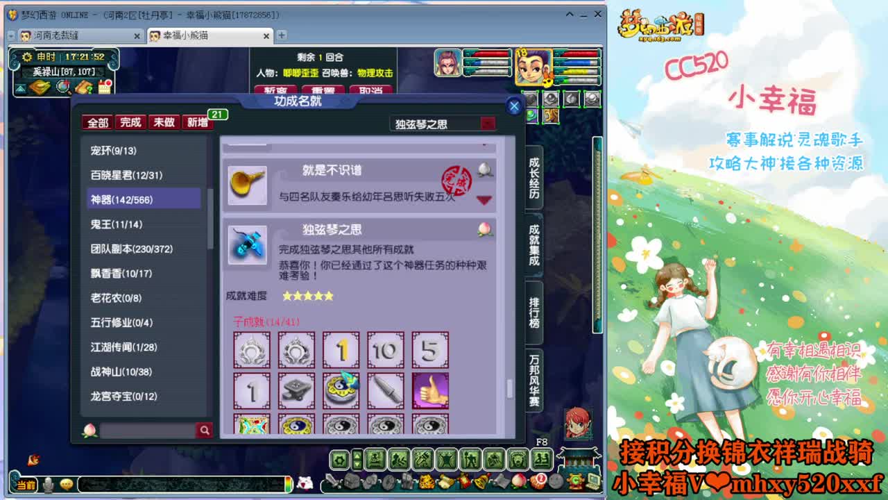 接资源❤积分锦衣祥瑞转服鉴定等~ 第1段