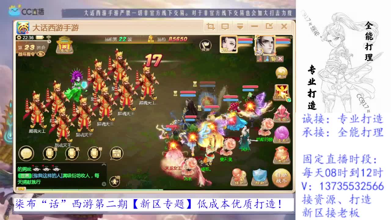 诚邀队友！满扭化打造中！