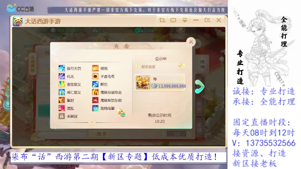 诚邀队友！满扭化打造中！ 第1段