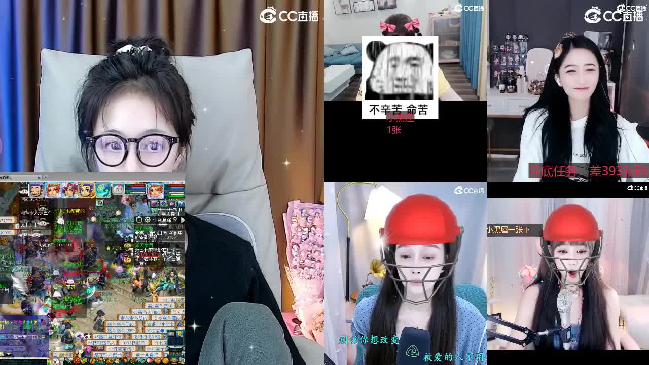 1 第2段