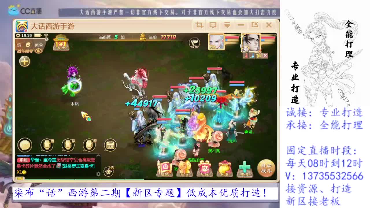 诚邀队友！满扭化打造中！ 第2段