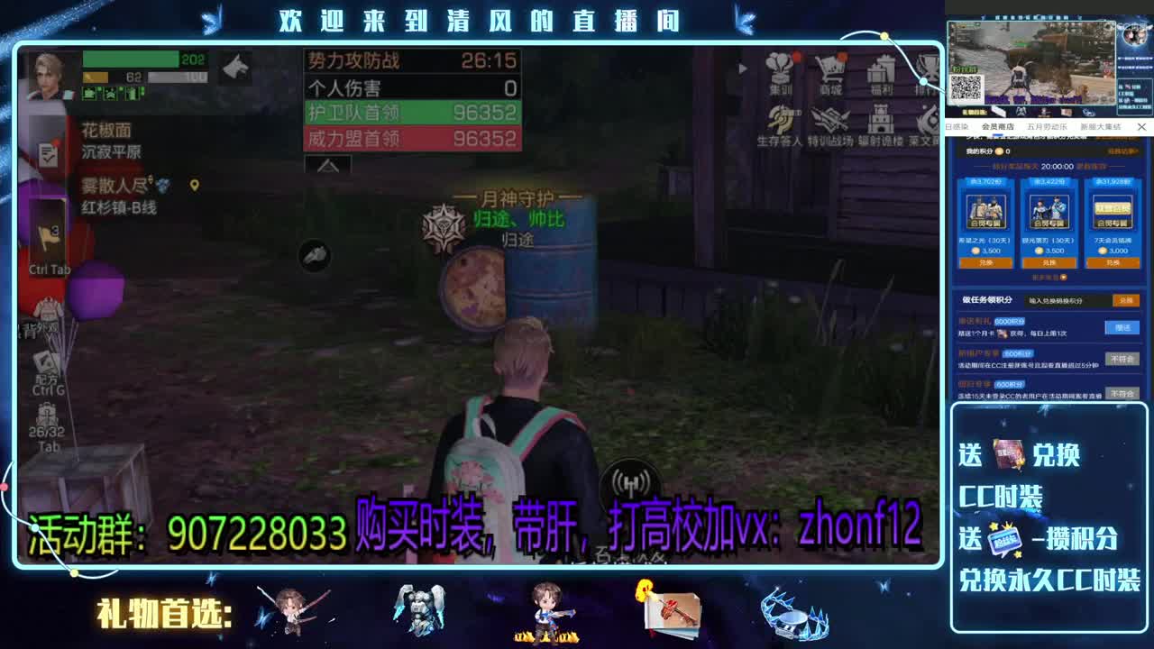 超低价接高校,卡层
