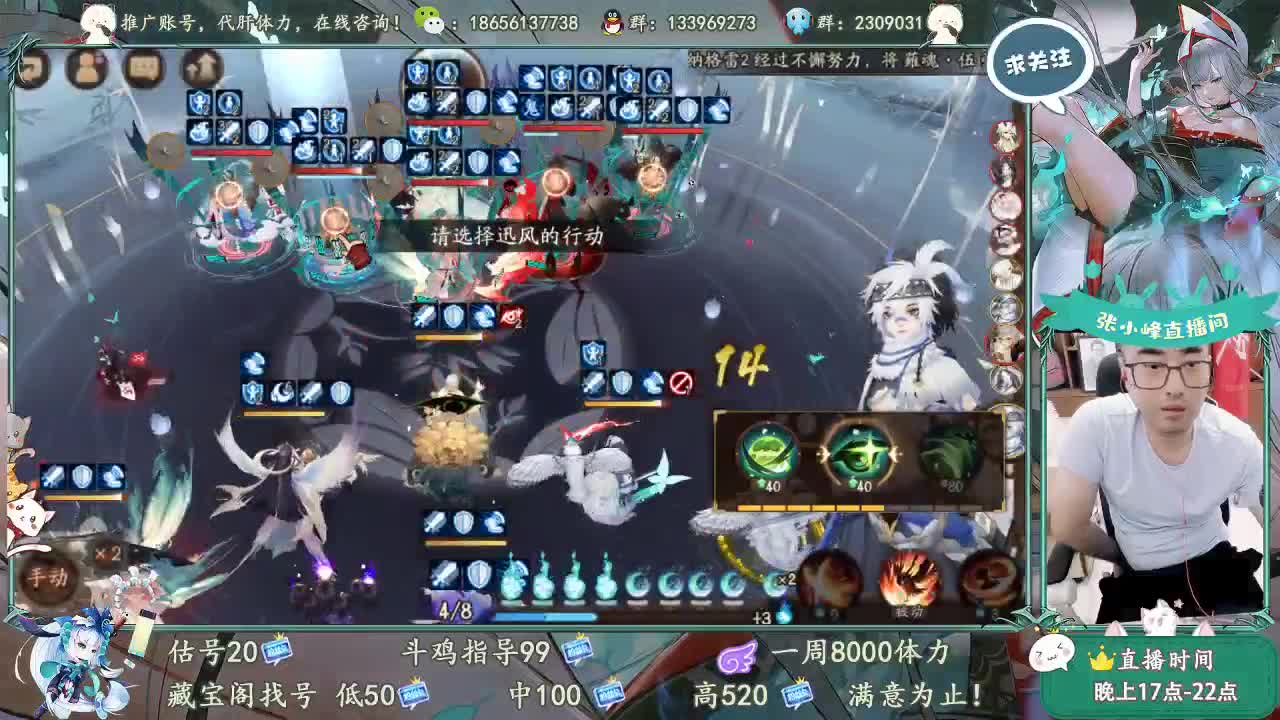 藏宝阁交易行 第2段