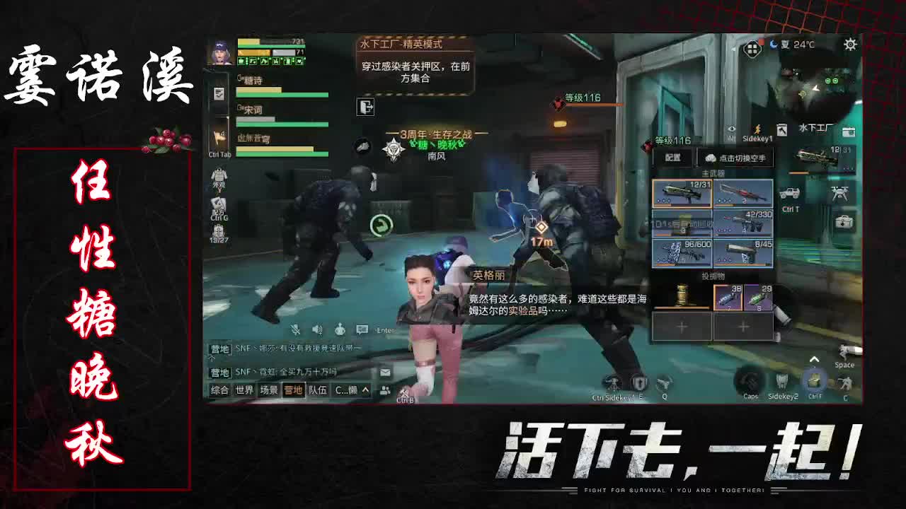 又是元气满满的一天！！ 第1段