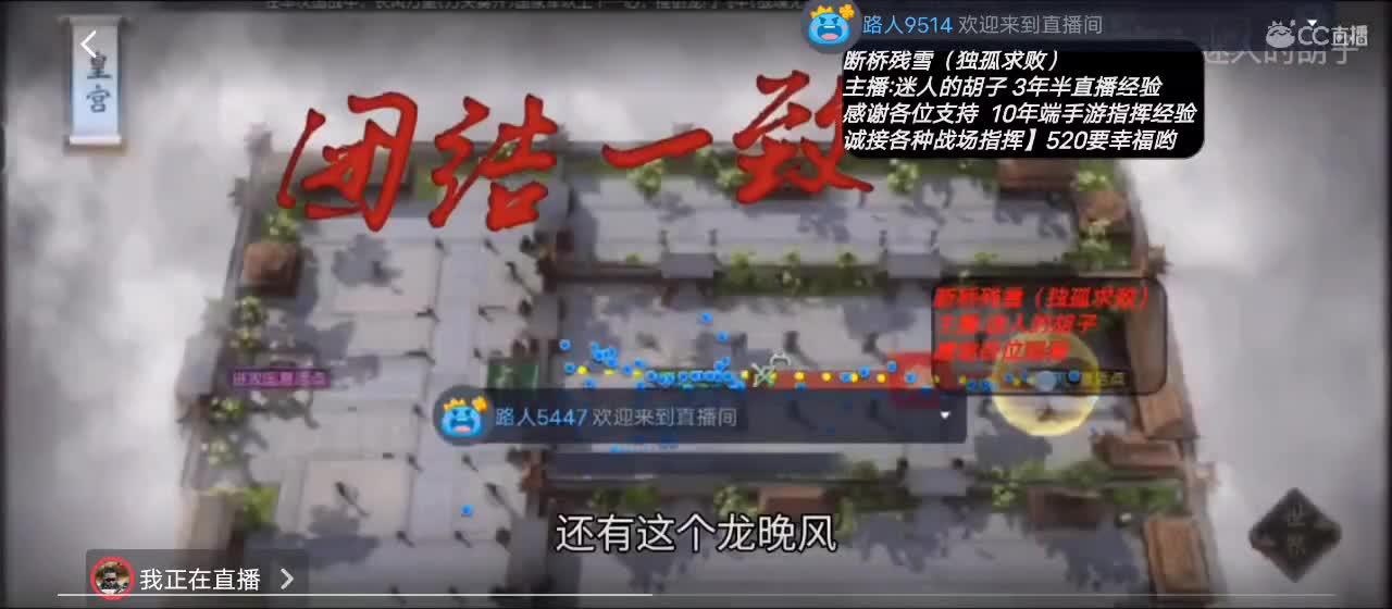 【国战】王者归来vs断桥残雪↘送个赞谢谢