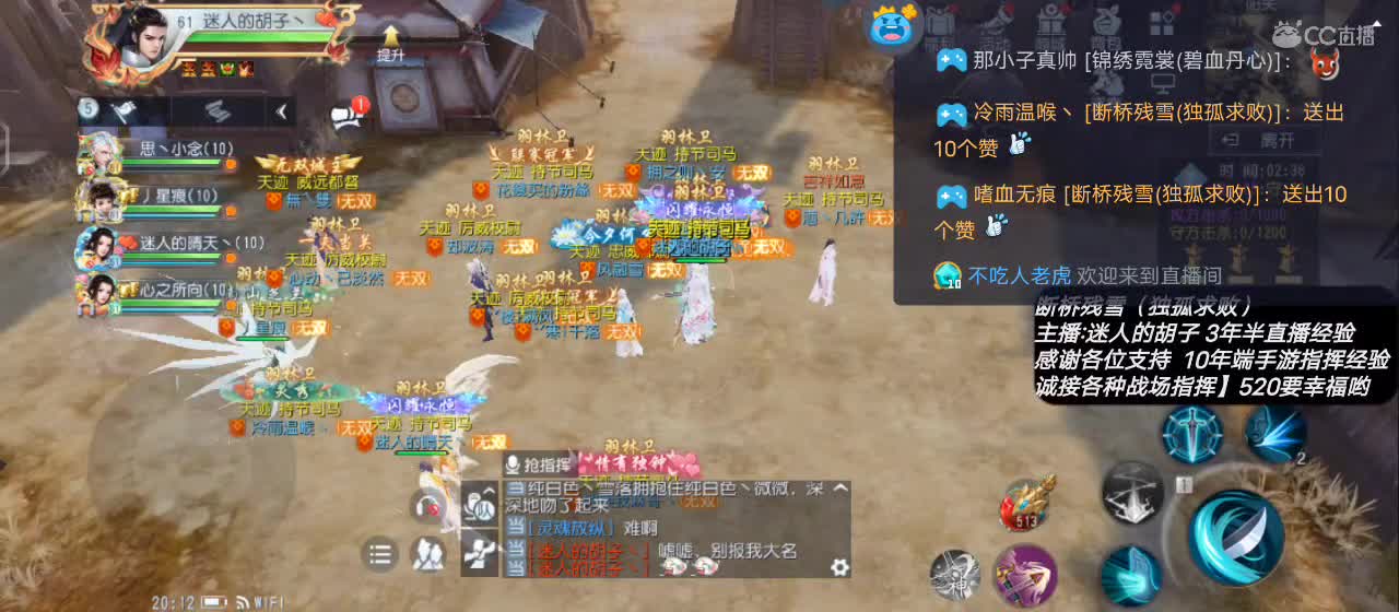 【复仇战】王者归来V断桥残雪 第1段