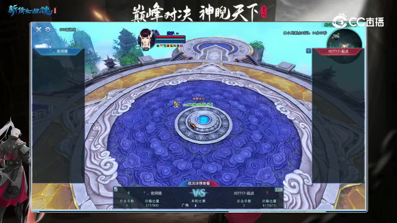 世间镜VS7717-起点