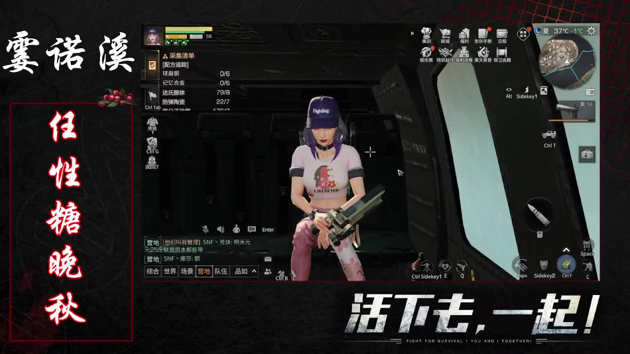 又是元气满满的一天！！ 第2段