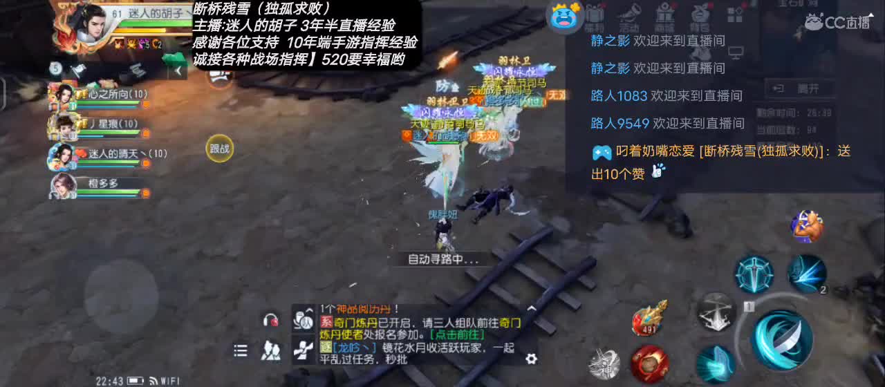 【复仇战】王者归来V断桥残雪 第2段