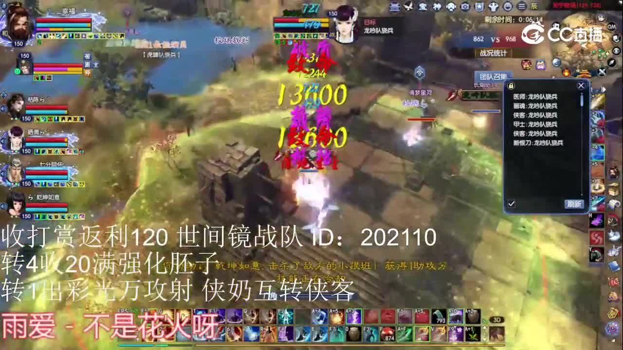 珺心150断刀