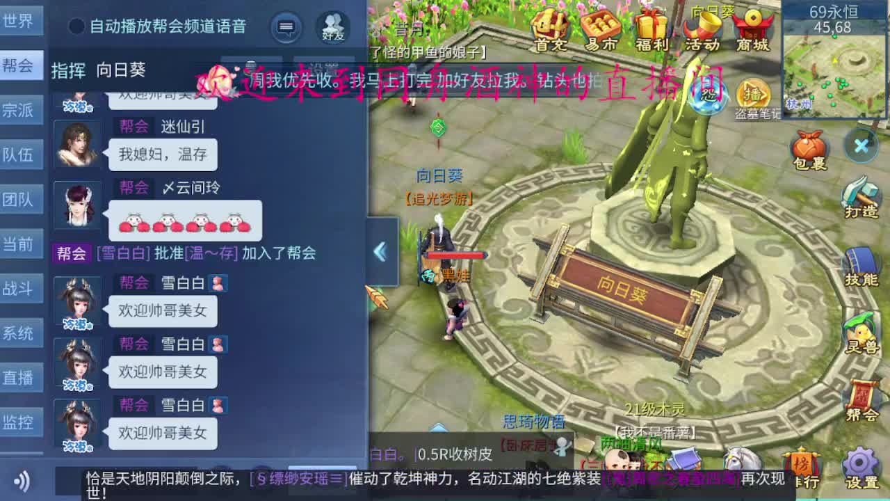 陪伴是最浪漫的旅程