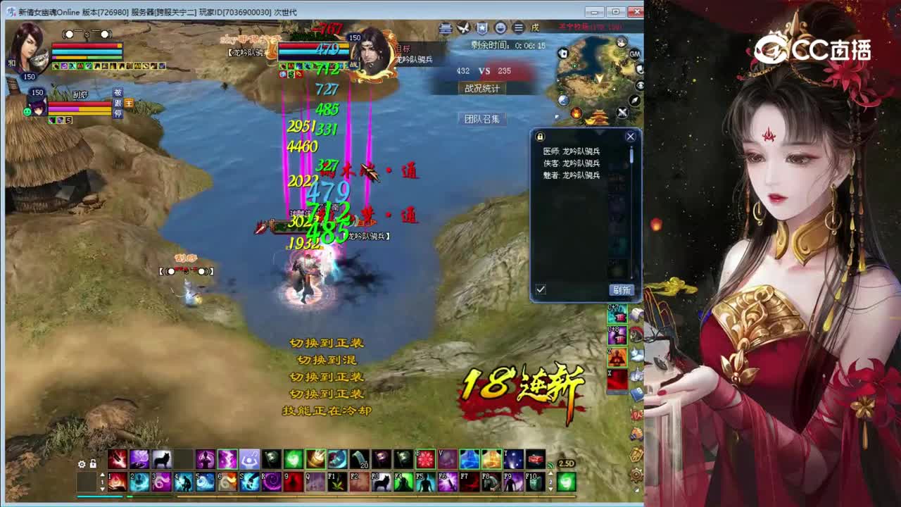 亦如梦150魅者2