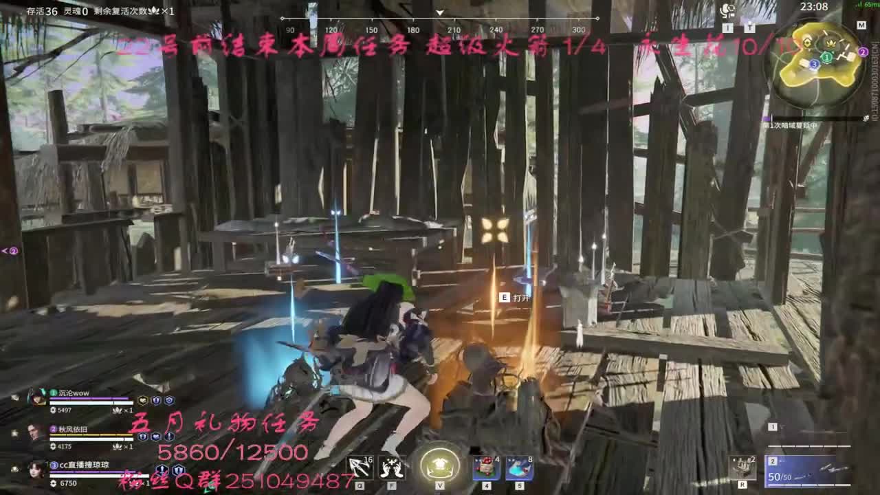 飞梭抽cc战旗啦~