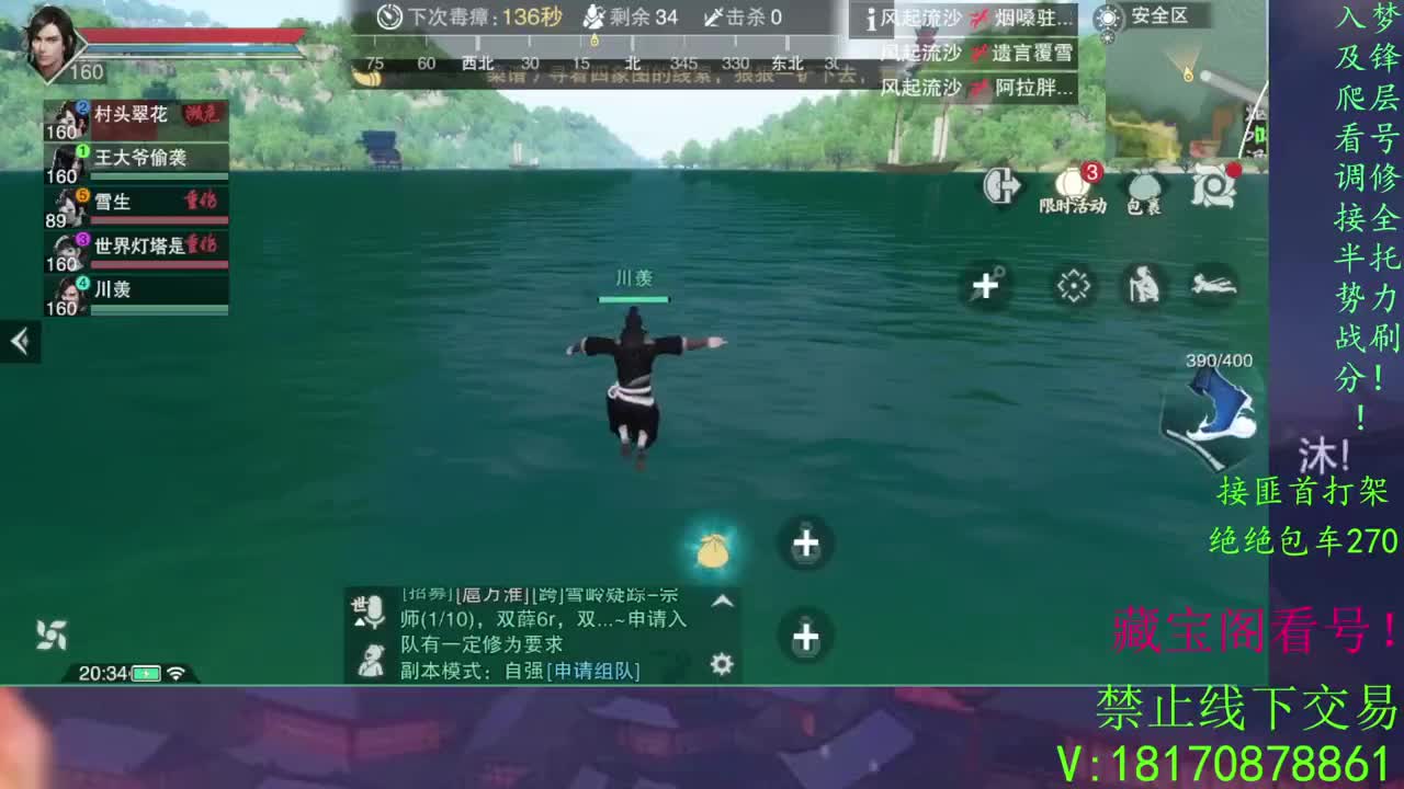 看号滴滴 第1段