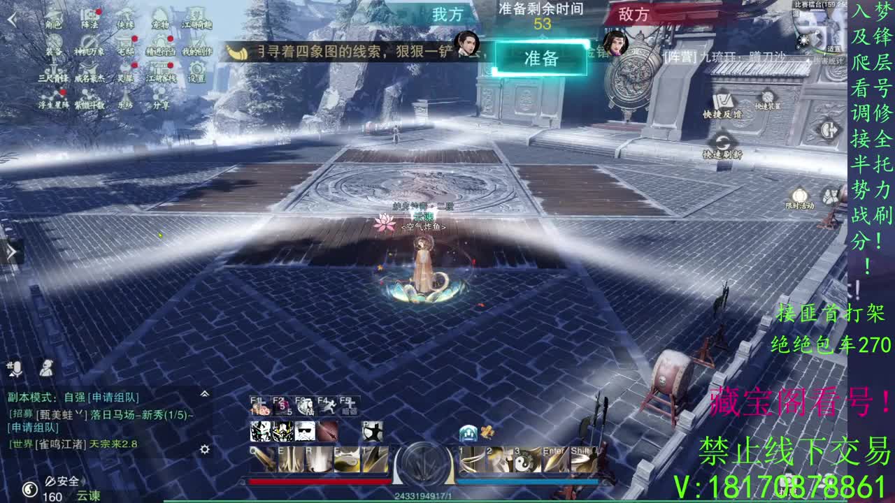 看号滴滴 第2段