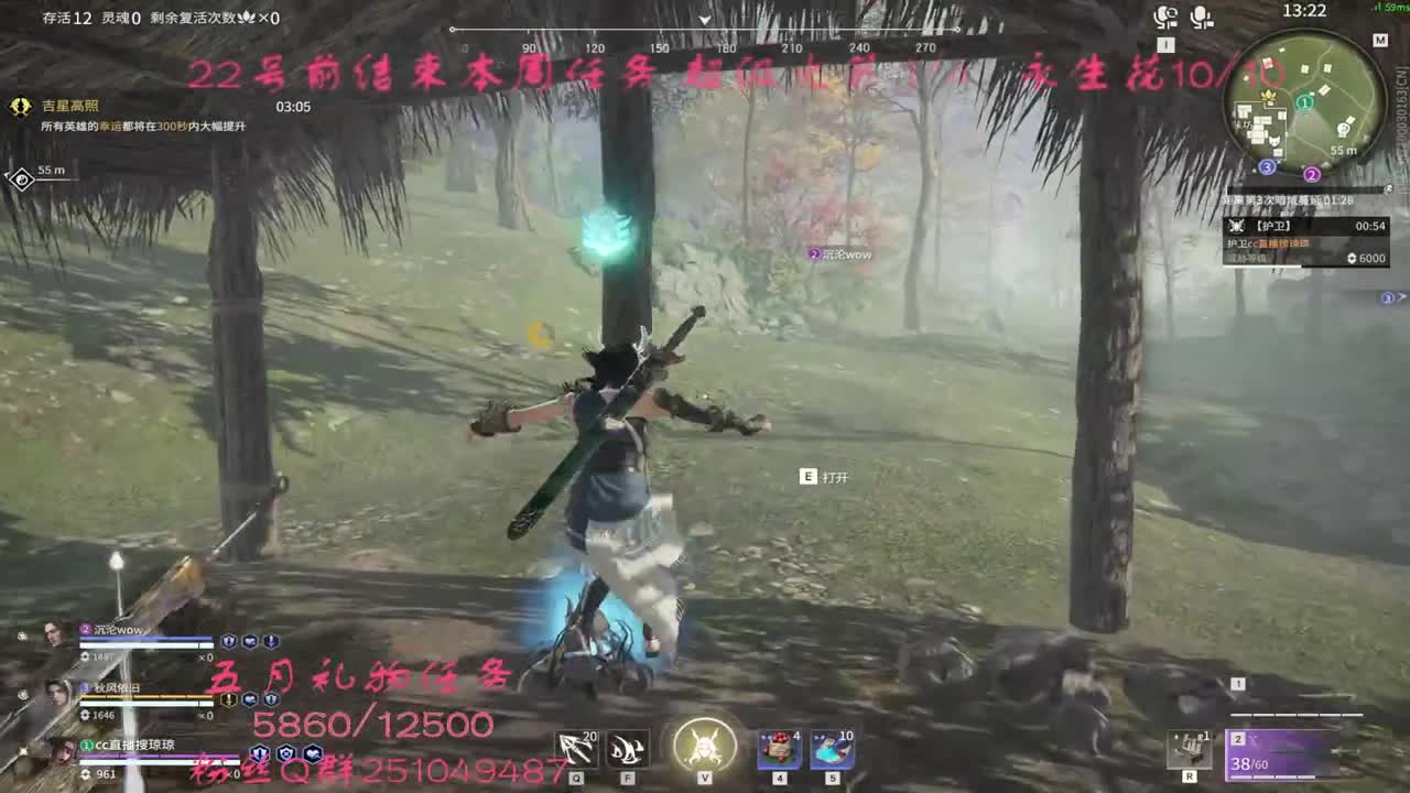 飞梭抽cc战旗啦~