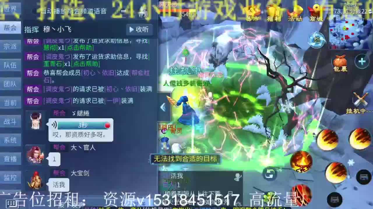 公会招各类主播，接托管打造，周末好！