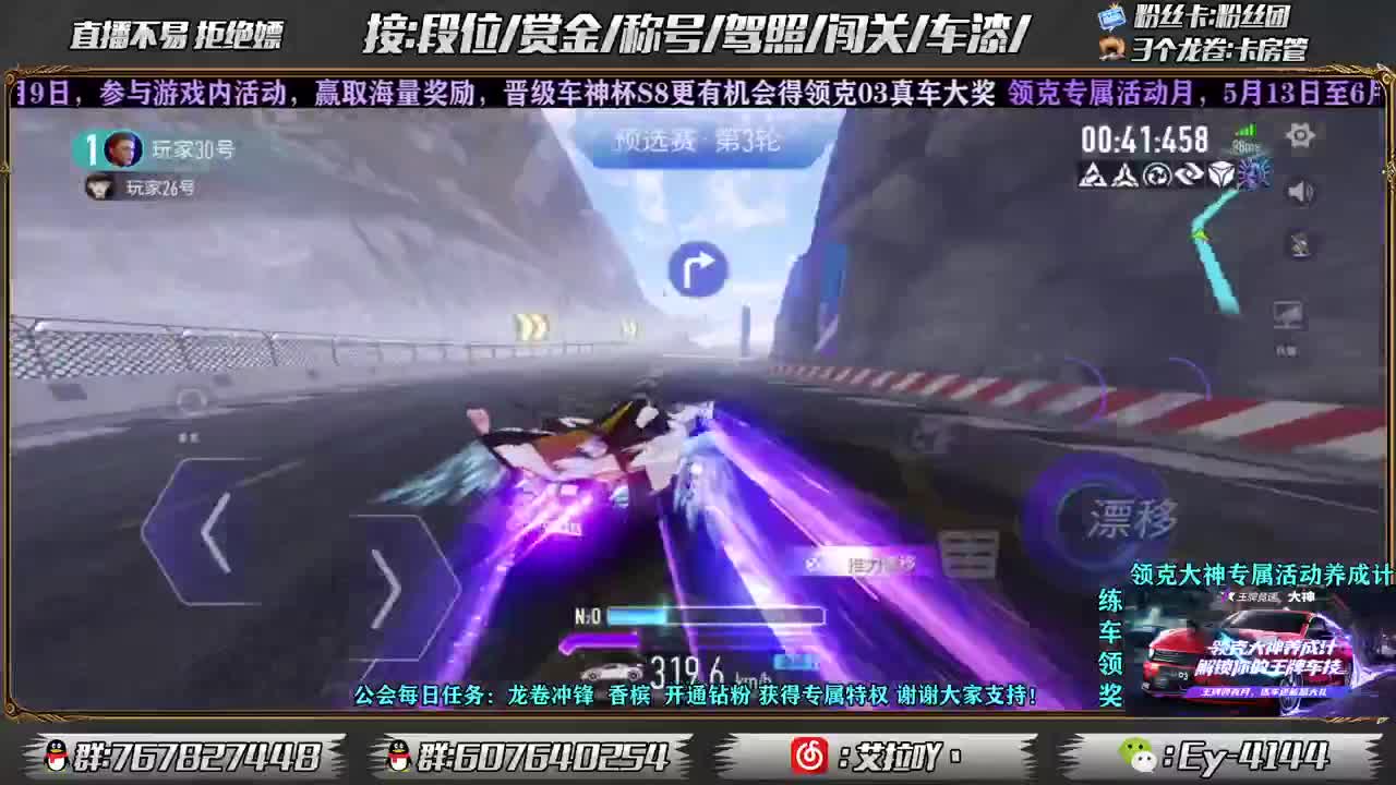 距离你只有一个屏幕 第1段